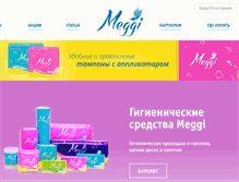 Tablet Screenshot of meggi.by